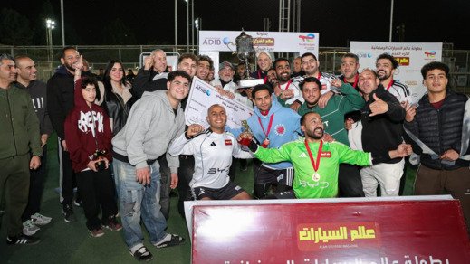 شركة BYD تتوج ببطولة عالم السيارات الرمضانية في دورتها الثانية