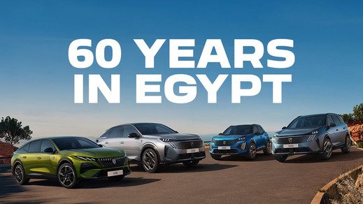 مانسكو أوتوموتيف تحتفل بمرور 60 عامًا على حضور بيجو في مصر