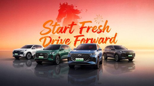 شيري تُقدم حلولًا شاملة لتوفير الوقود عالميًا